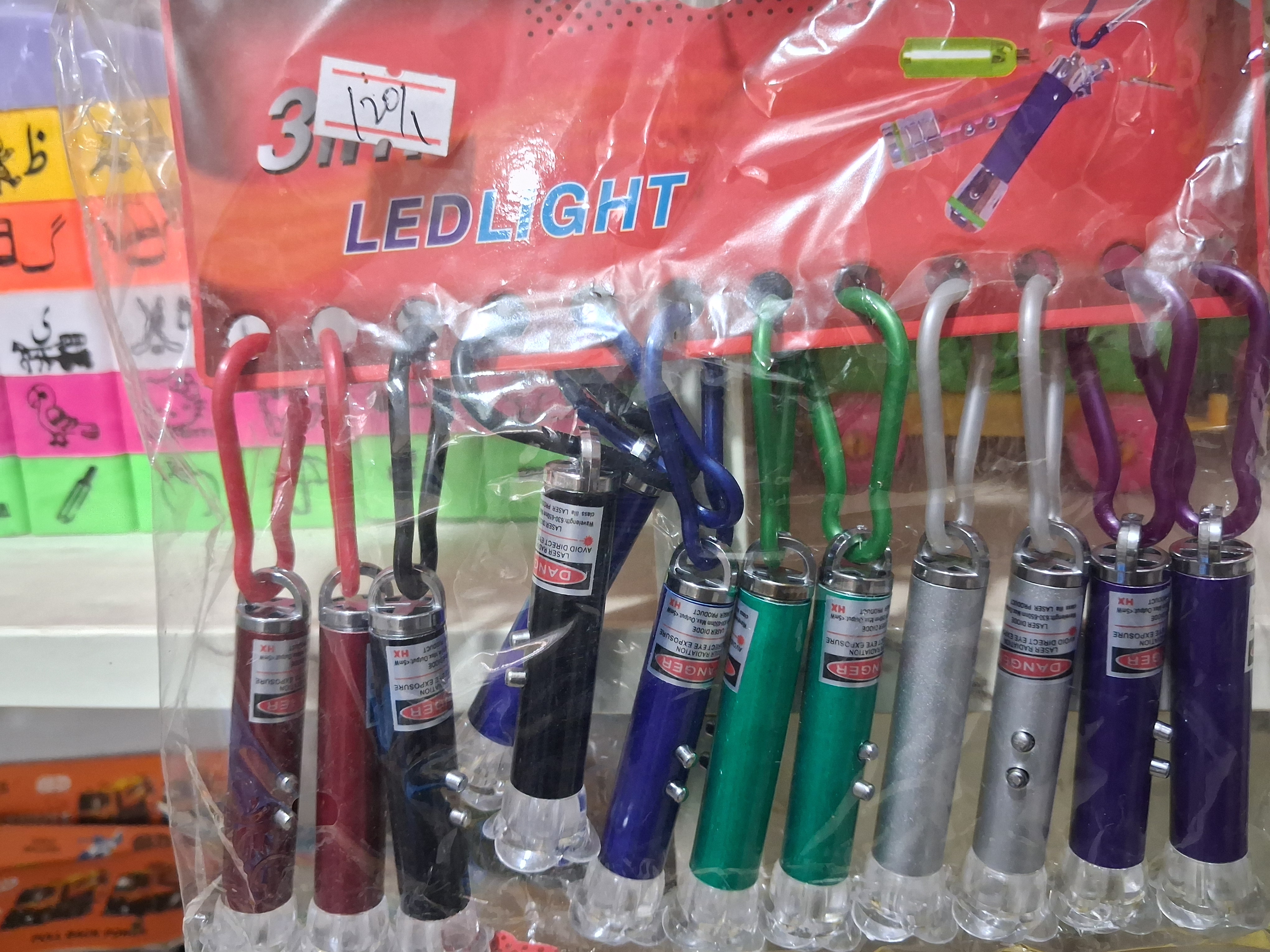Laser Lights