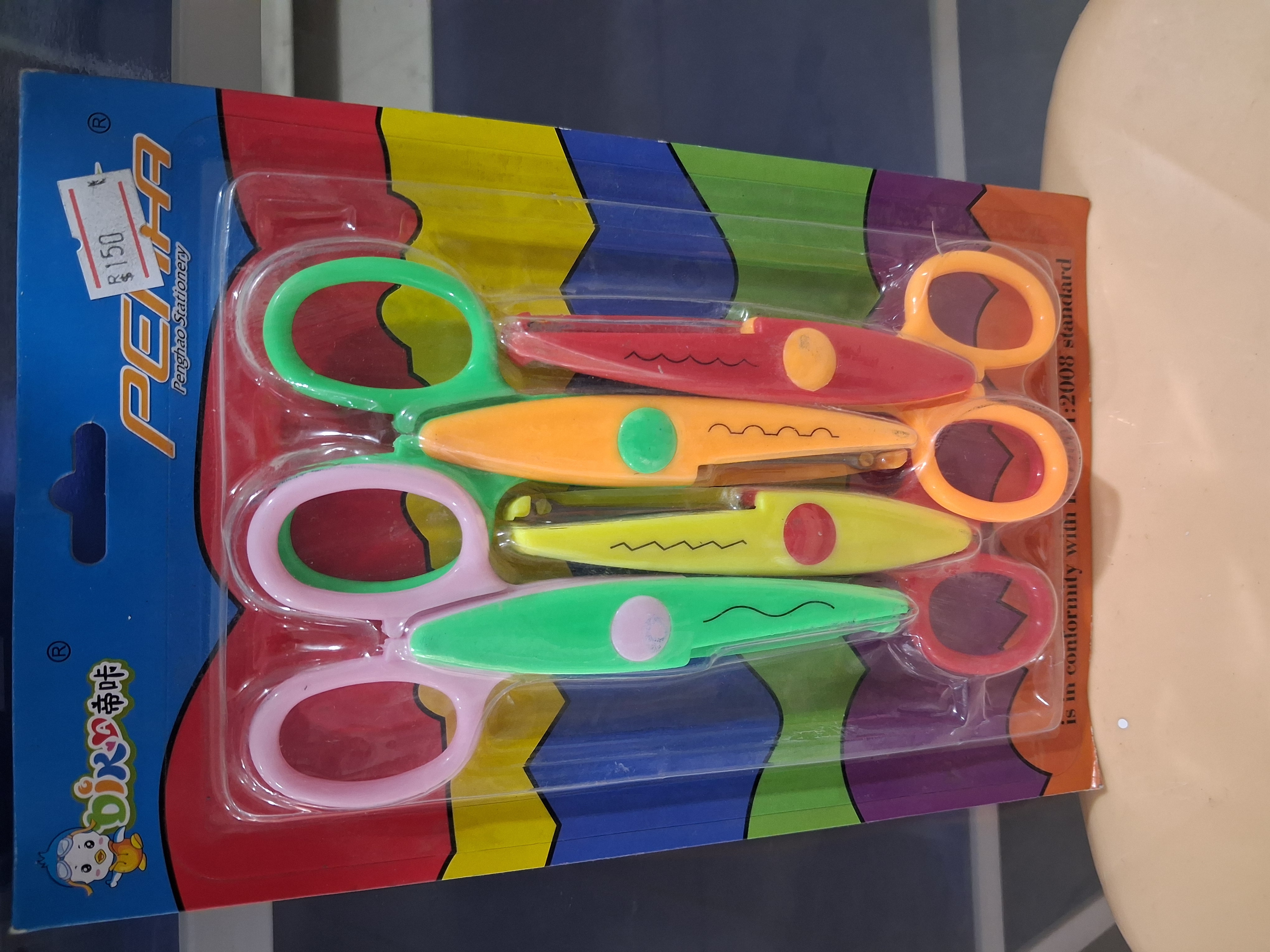 Penghao Scissors (4Pc Set)