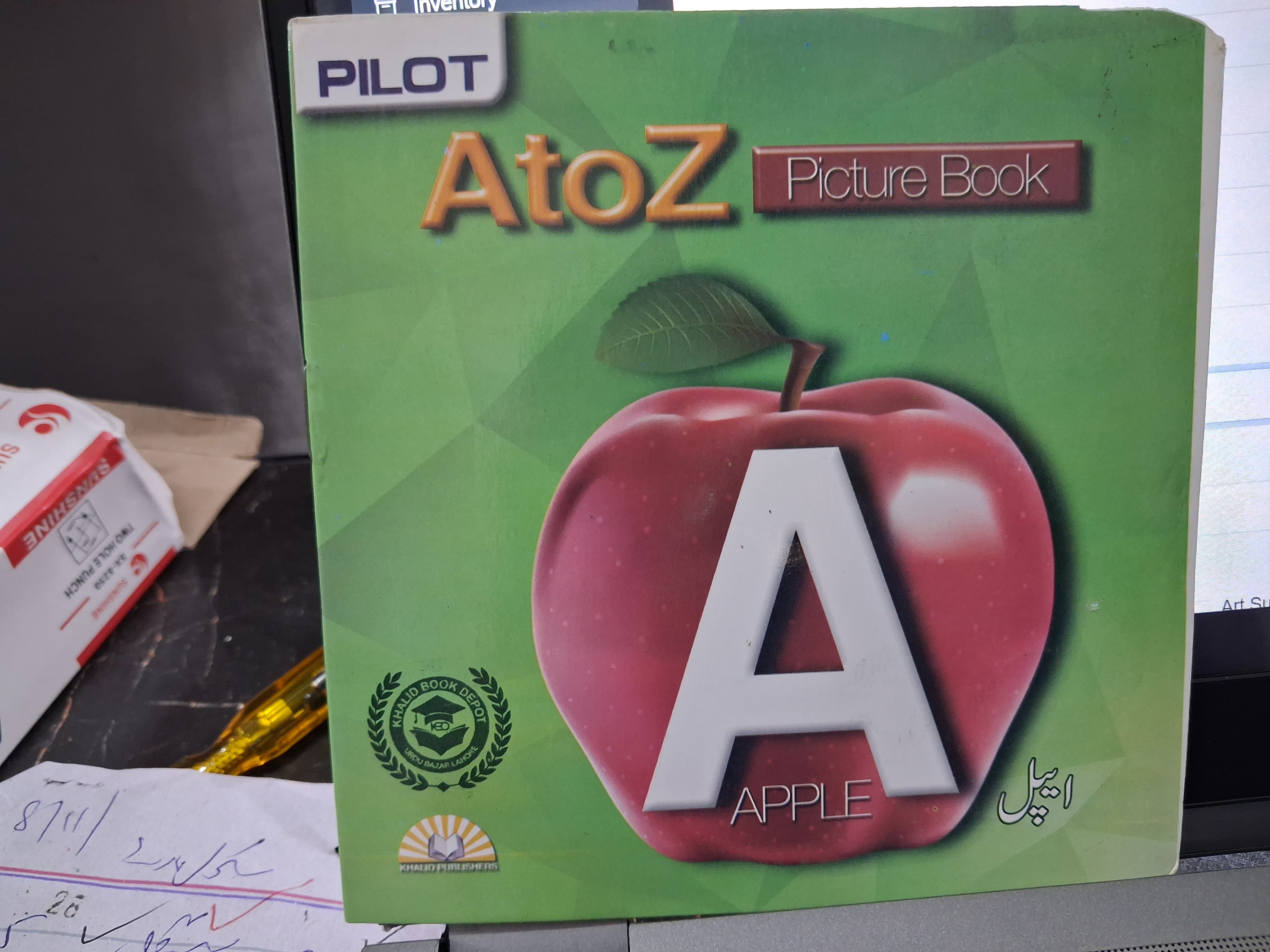 Picture Book - Small (Pilot)