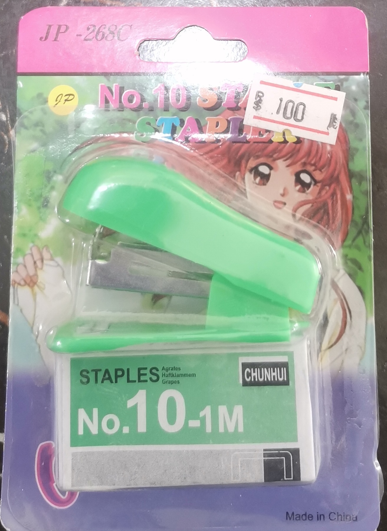 Card Stapplers (Small)