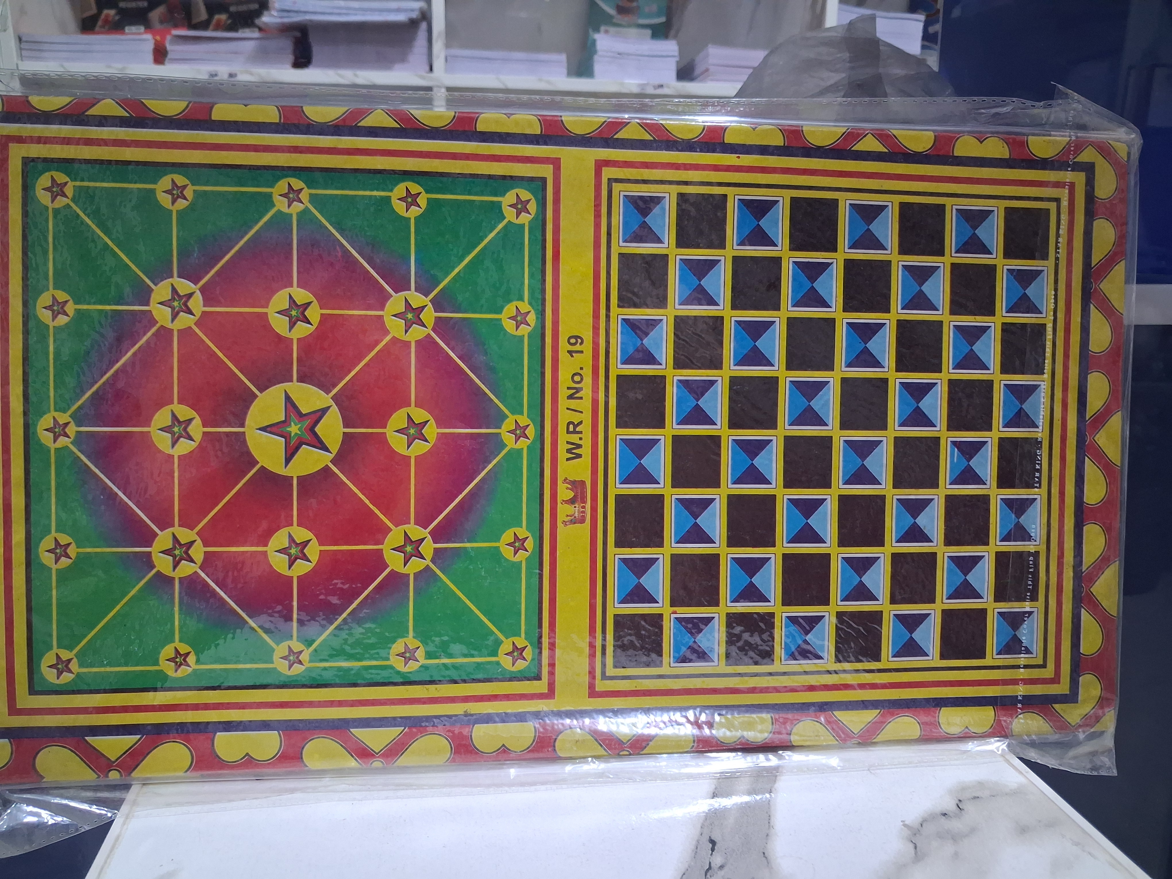 Ludo No 19