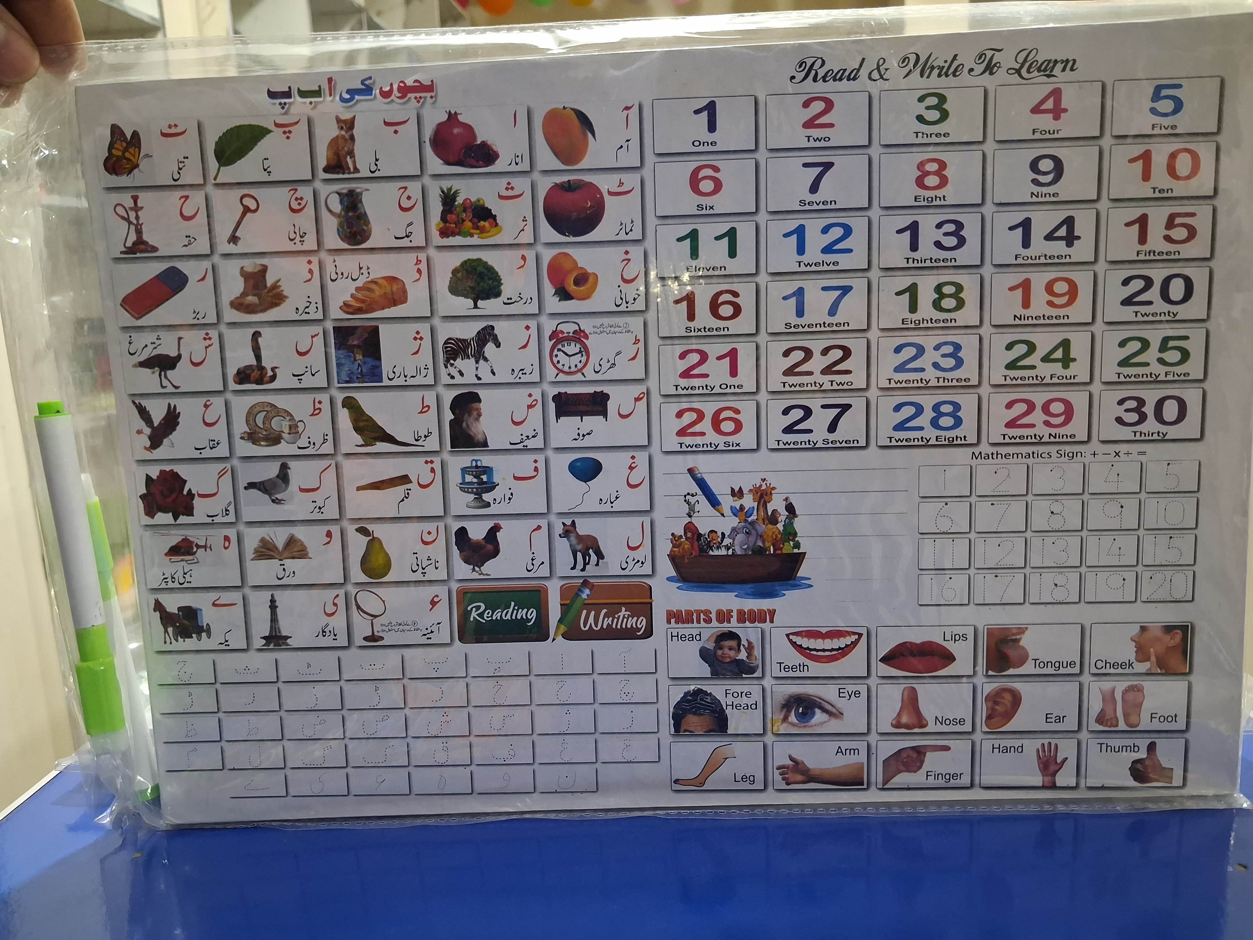 Writing Board - Large (Pen)