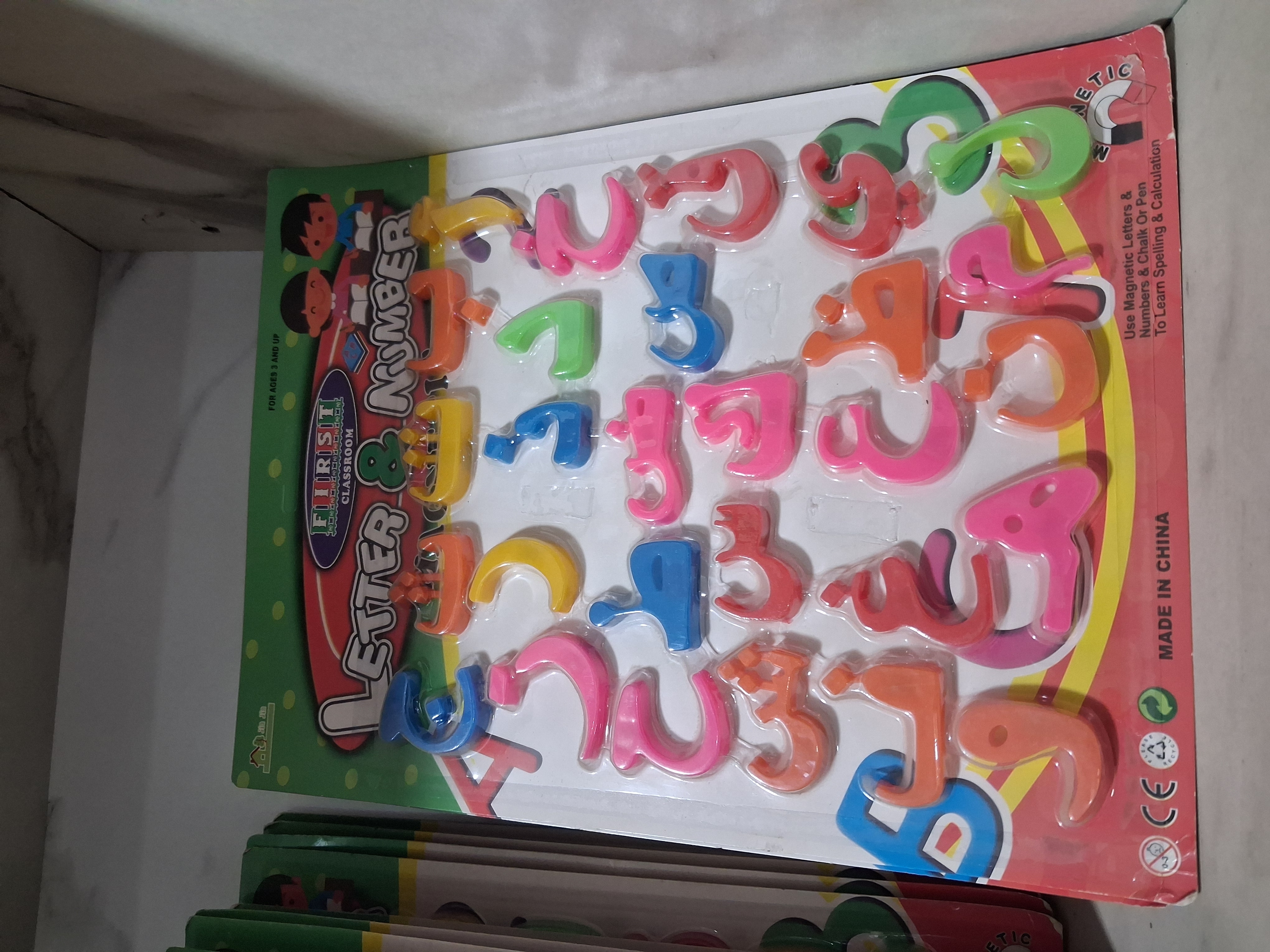 Blocks Urdu
