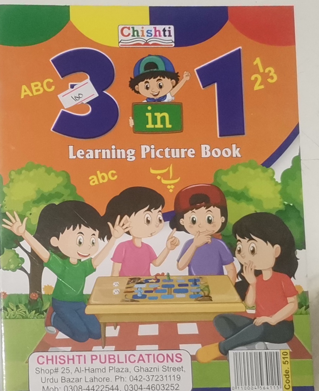 3 in 1 - Learning Notebooks (Medium - Chishti)