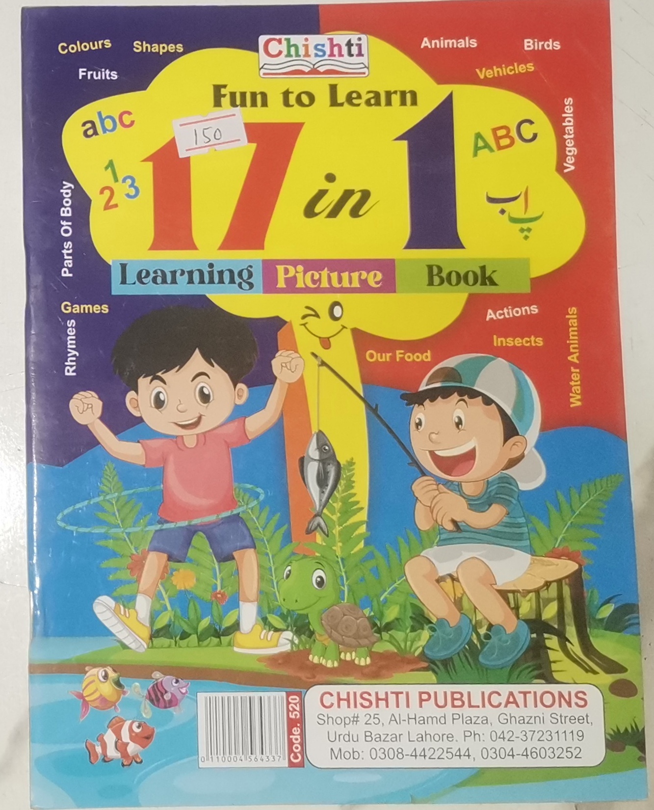 17 in 1 - Learning Notebooks (Medium - Chishti)