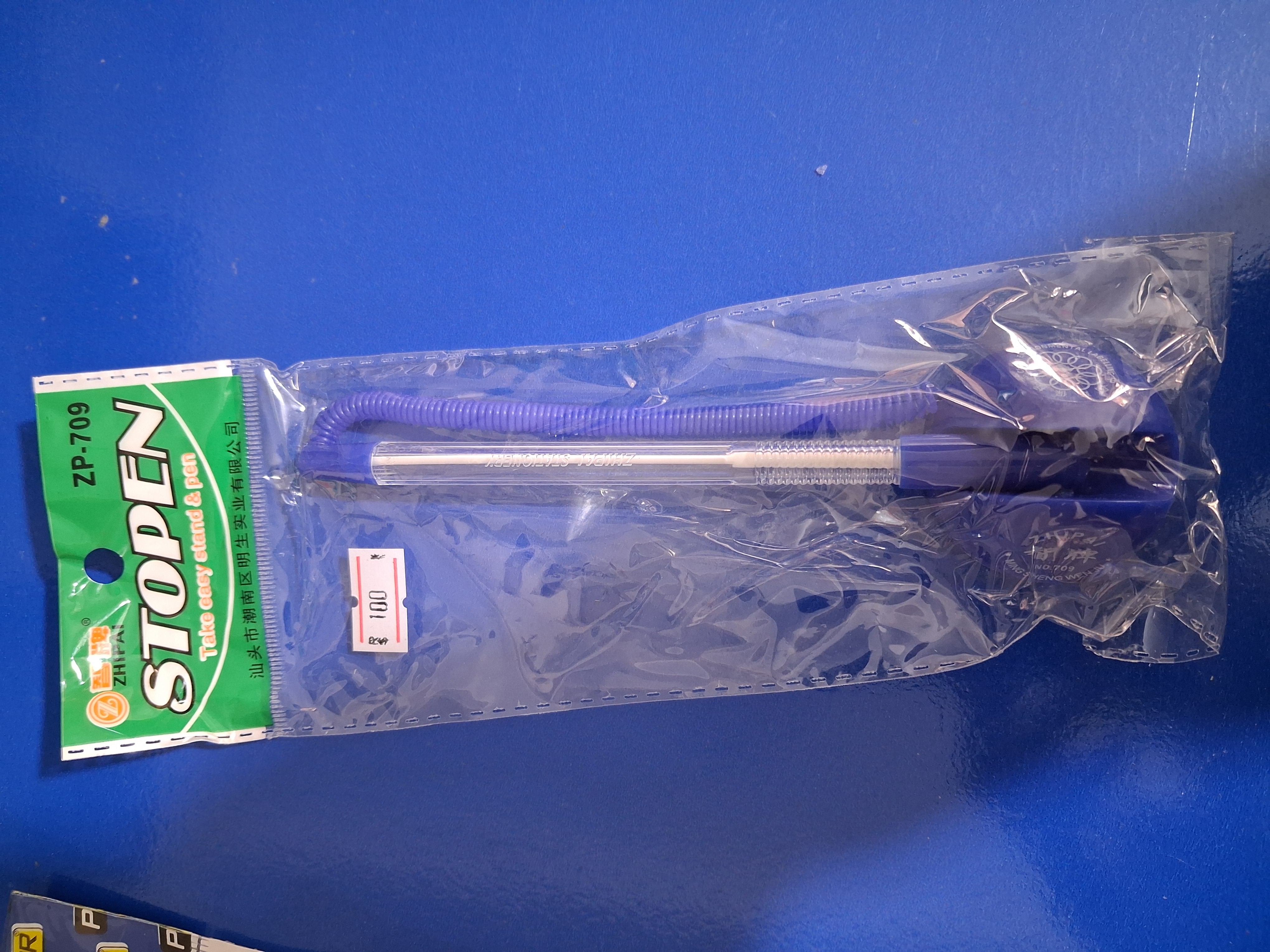 Stopen - China Table Pen (000678)