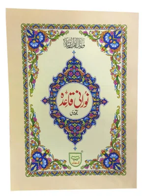 Norani Quaeda - Q2