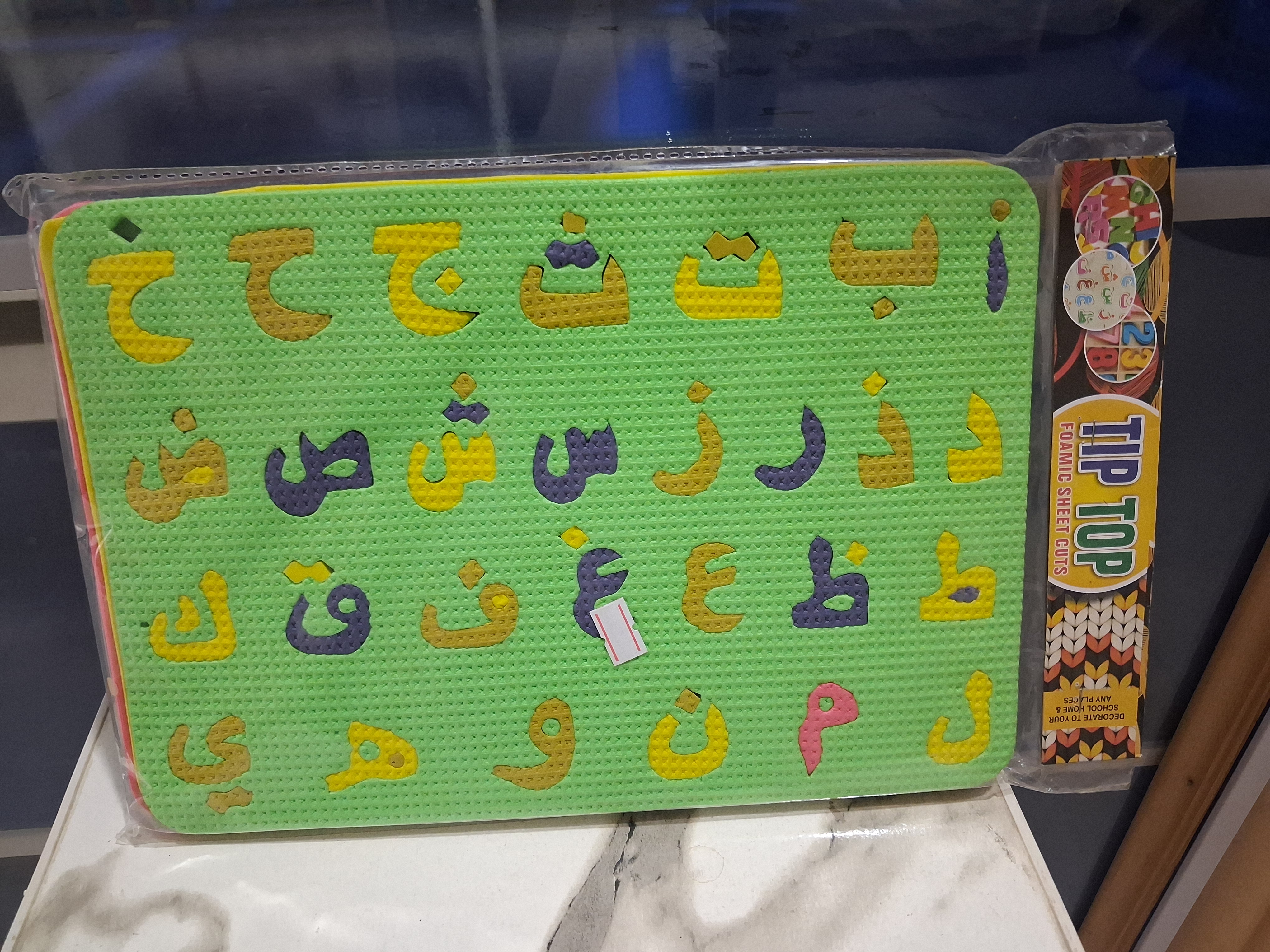Puzzle Mat Small