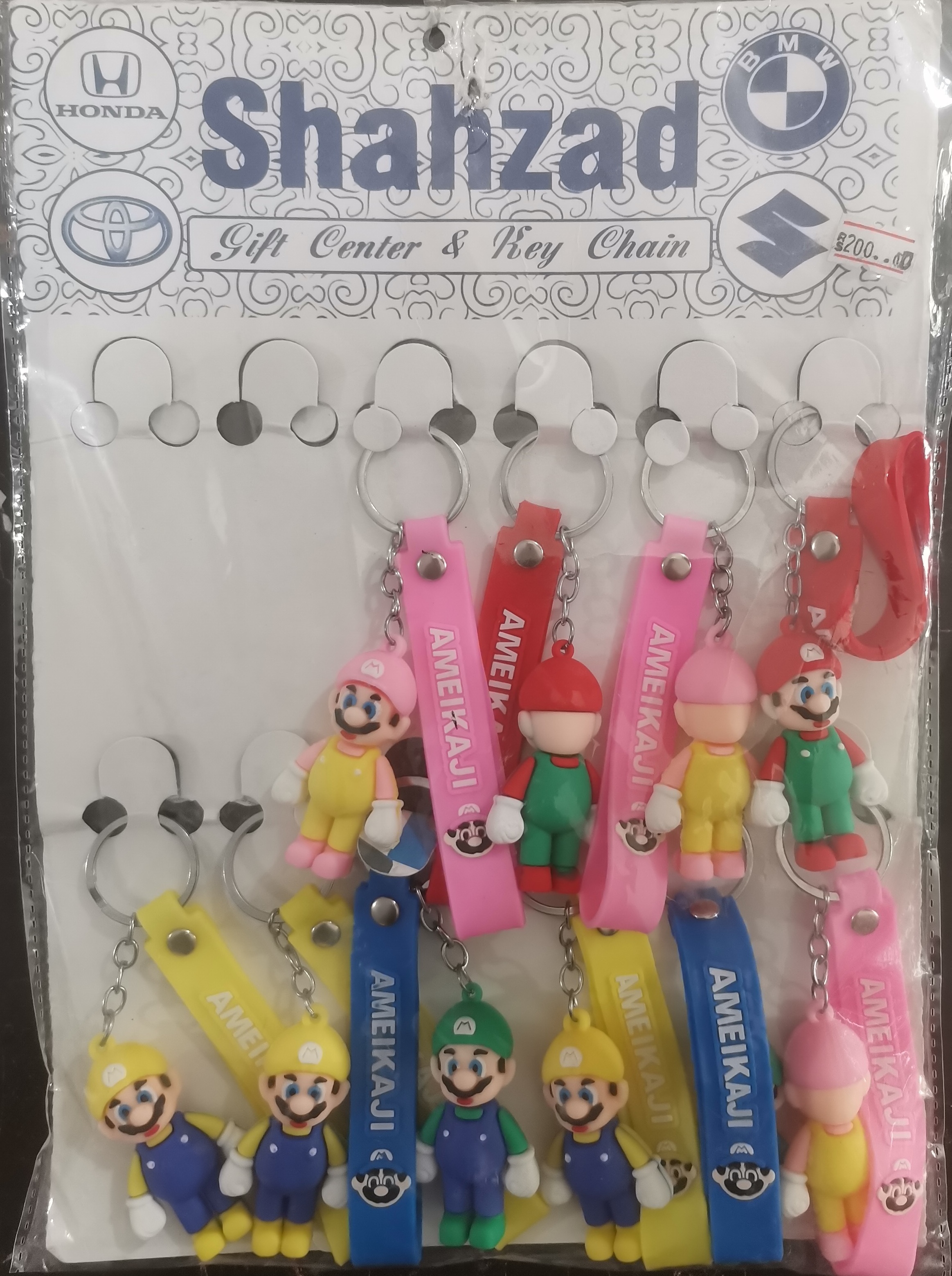 Key Chain - AmeiKanji (Bhaloo Mix)