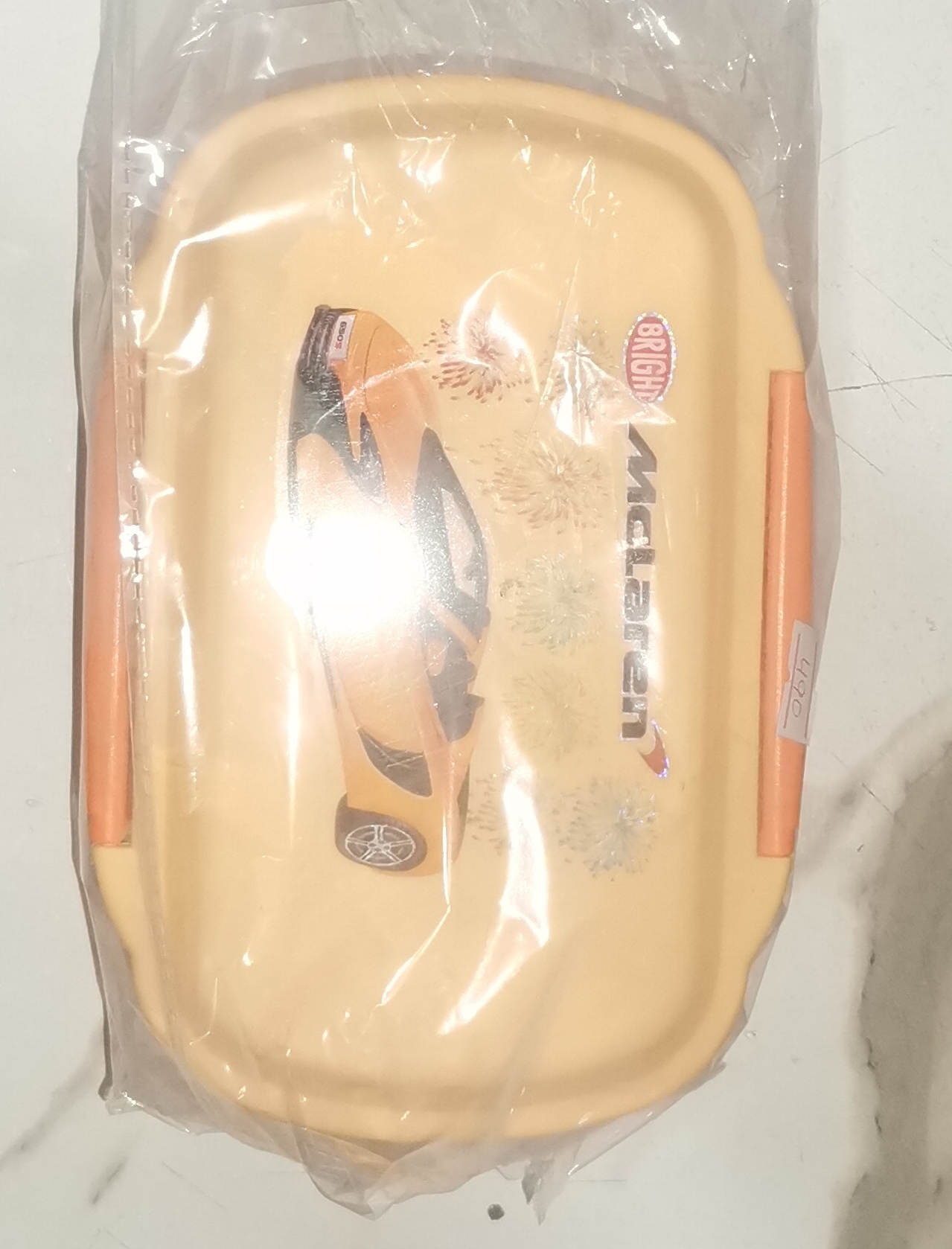 Lunch Box - HYPER 1 / Hyper 2